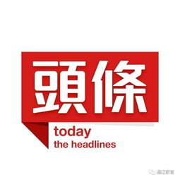 八個數據，從計算機視角解讀2017年政府工作報告