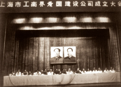 會史擷萃(58) 興辦企業(yè)和安置待業(yè)青年——投資興辦實(shí)業(yè)的探索與實(shí)踐