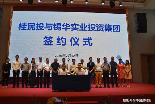 廣西非公經(jīng)濟(jì)“兩個(gè)健康”促進(jìn)會(huì)第一屆理事會(huì)第二次會(huì)議順利召開，聚焦投資興辦實(shí)業(yè)