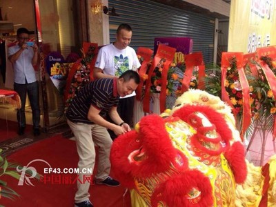 恭賀DITTO迪圖東莞市塘廈鎮(zhèn)二店新店開(kāi)業(yè)大吉，實(shí)業(yè)投資再譜新篇